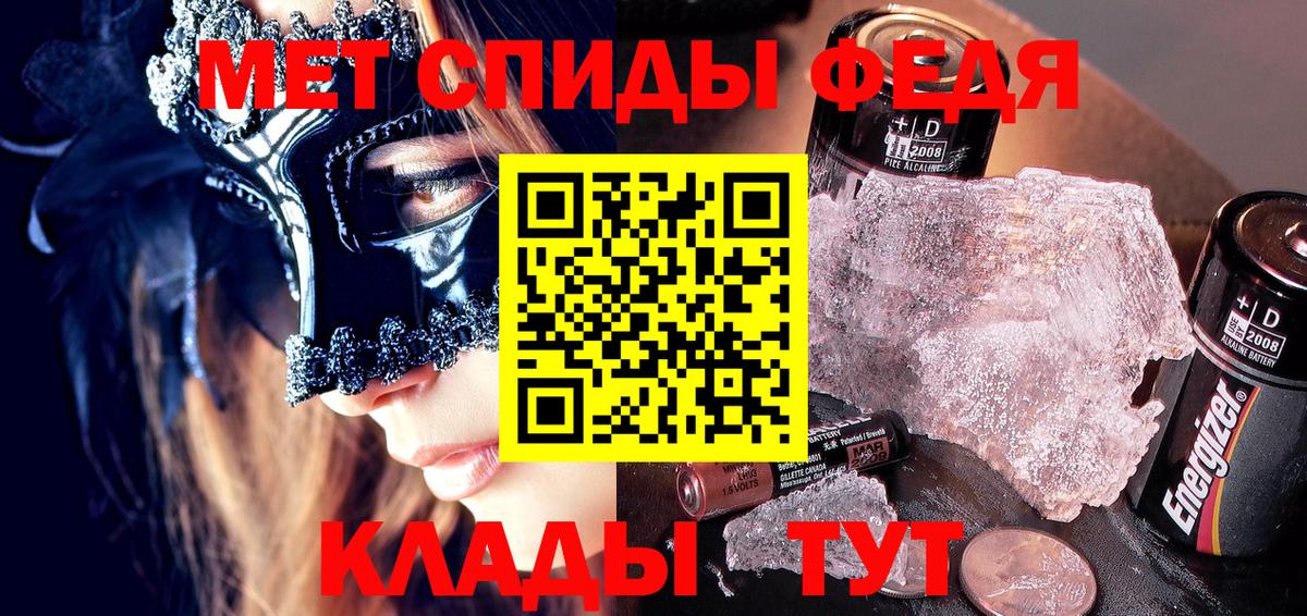 Амфетамин  АМФЕТАМИН  Вход с VPN  Amphetamine VHQ  Губкин 