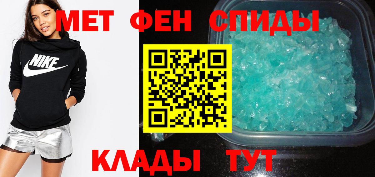 Амфетамин Розовый Губкин