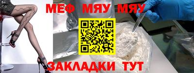 стафф Заводоуковск
