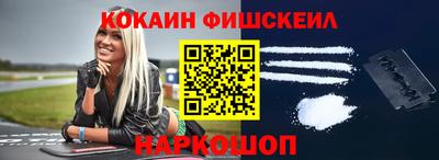 метадон Жуковский