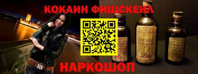 метадон Жуковский