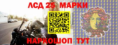 стафф Заводоуковск
