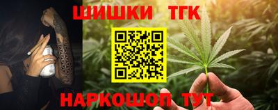 стафф Заводоуковск
