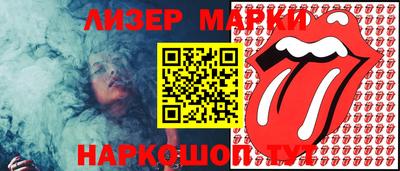 стафф Заводоуковск