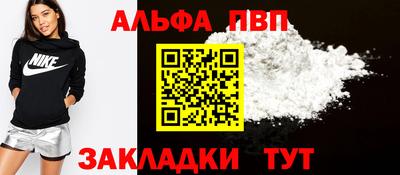 стафф Заводоуковск
