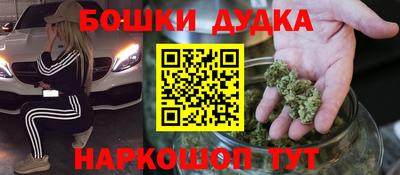 стафф Заводоуковск