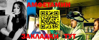 стафф Заводоуковск