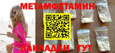 метадон Жуковский