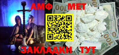 стафф Заводоуковск