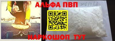 стафф Заводоуковск