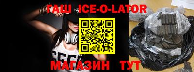метадон Жуковский