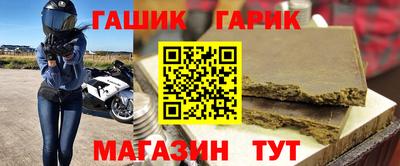 стафф Заводоуковск