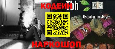 стафф Заводоуковск