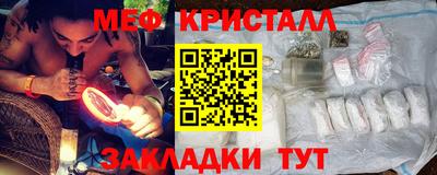 метадон Жуковский