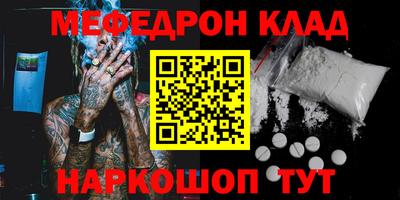 амф Донецк