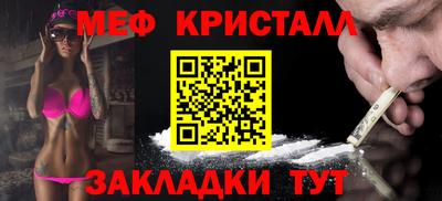 стафф Заводоуковск