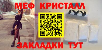 стафф Заводоуковск