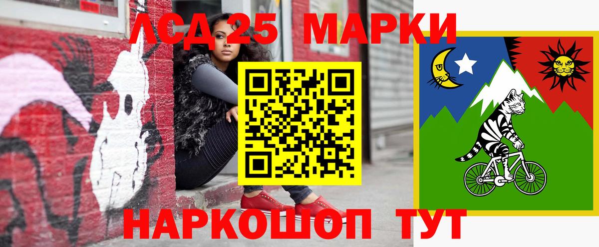 Губкин  ЛСД экстази  Вход с VPN  Лсд 25 экстази кислота  Лсд 25 экстази ecstasy 