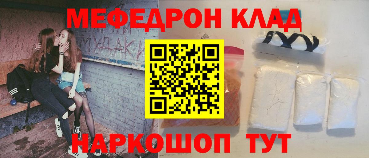 Меф  ГАШ  COCAIN  ЭКСТАЗИ  НБОМе  Вейп ТГК  ГАШИШ  ГЕРОИН  Где купить  Губкин  Марихуана  Вход с VPN  Мефедрон  