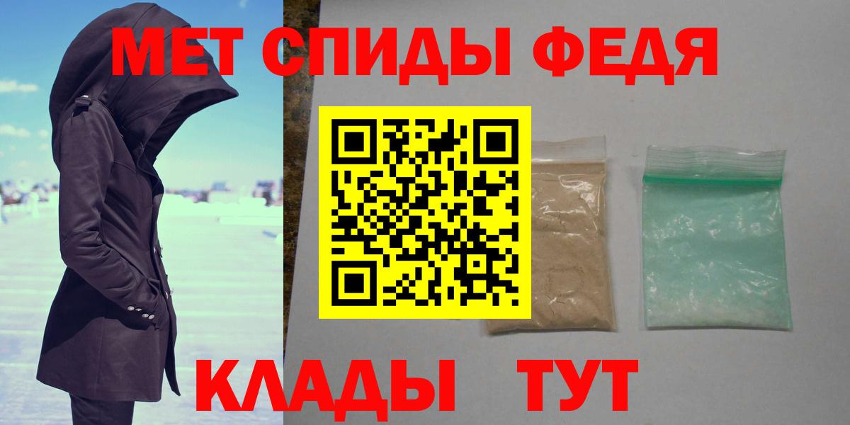 Первитин кристалл  Вход с VPN  Первитин кристалл  Губкин 