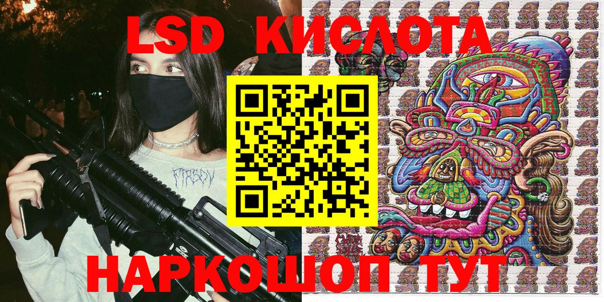Марки NBOMe 1,5мг  Вход с VPN  Марки NBOMe  Марки NBOMe 1,5мг  Губкин 