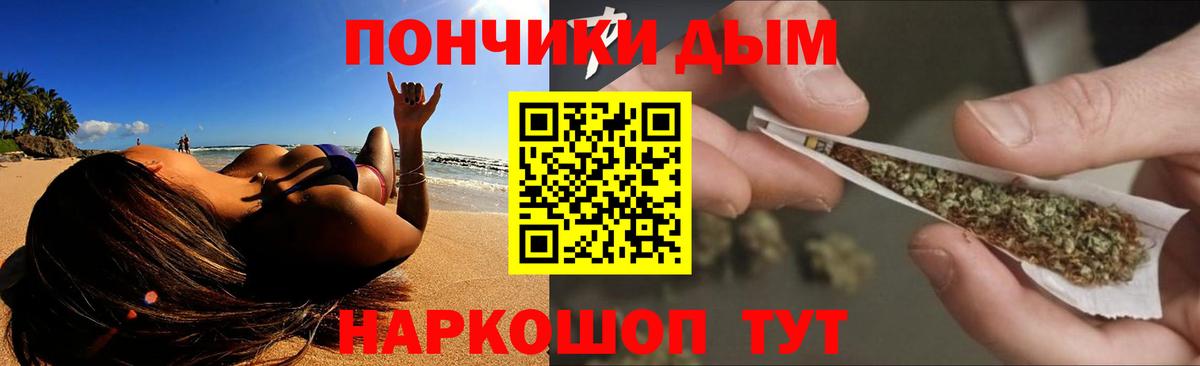 Канабис конопля Губкин